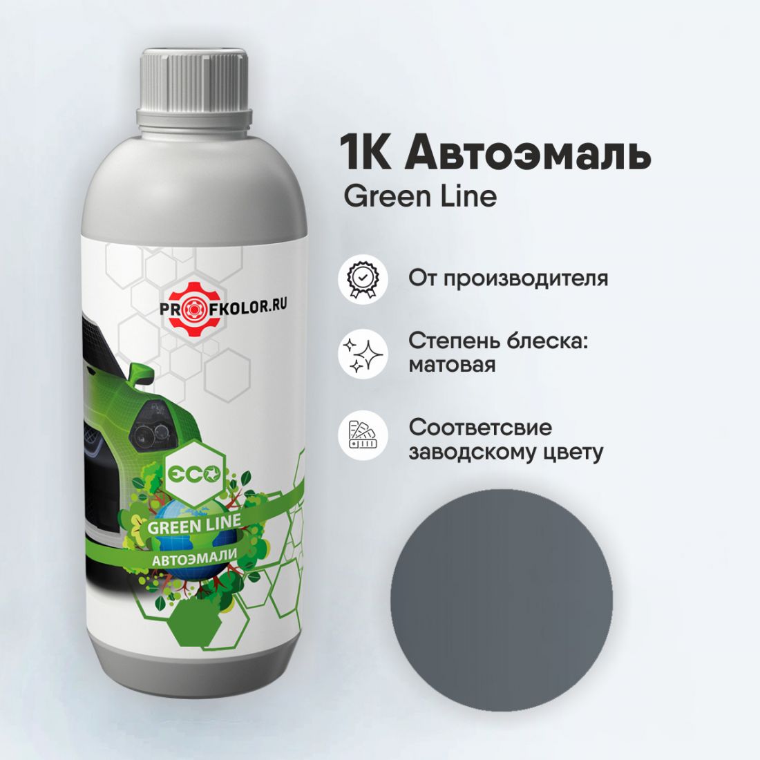 Код краски по заводскому номеру на Cadillac - CAD0FMP, GMA0FMP, 0FM. Наименование краски - Gray