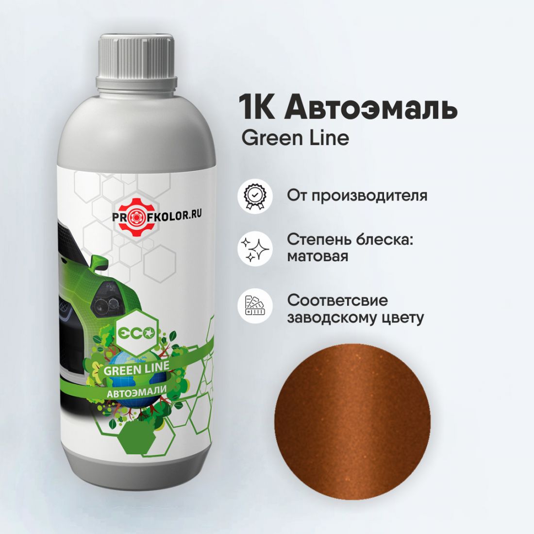 Код краски по заводскому номеру на Cadillac - CAD02:85, GMA02:85, 85, WA802K, 802K, U802K. Наименование краски - Sunburst Orange