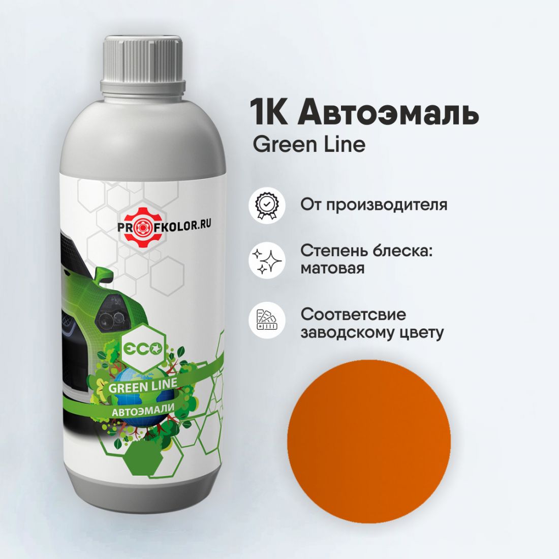 Код краски по заводскому номеру на Cadillac - CAD83:88, GMA83:88, 88, WA5108. Наименование краски - Tangier Orange