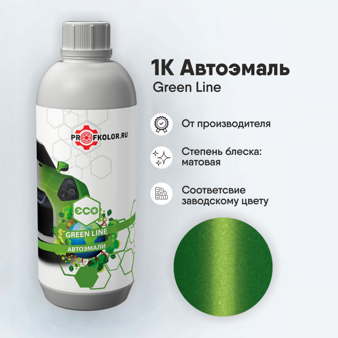 Код краски по заводскому номеру на Chevrolet - CHE9624, 609R, 65U. Наименование краски - Atomic
