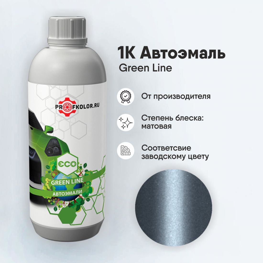 Код краски по заводскому номеру на Chevrolet - CHE241L, 80U, GMA241L. Наименование краски - L. Opel Gray
