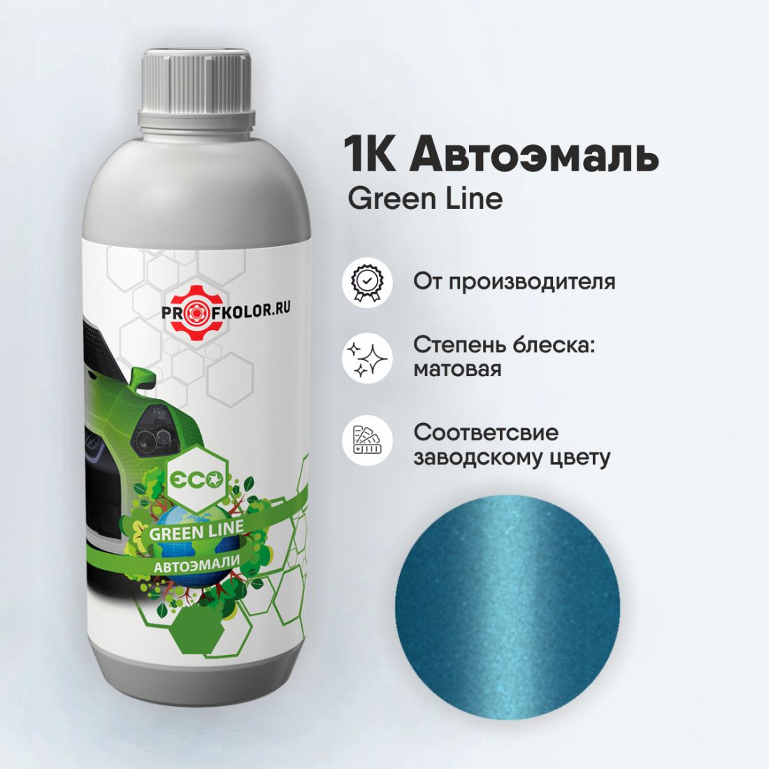 Код краски по заводскому номеру на Chevrolet - CHE08U, 08U. Наименование краски - Light Sky Blue