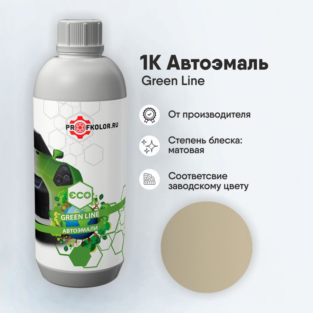 Код краски по заводскому номеру на Chevrolet - CHE90U, 90U. Наименование краски - Ivory