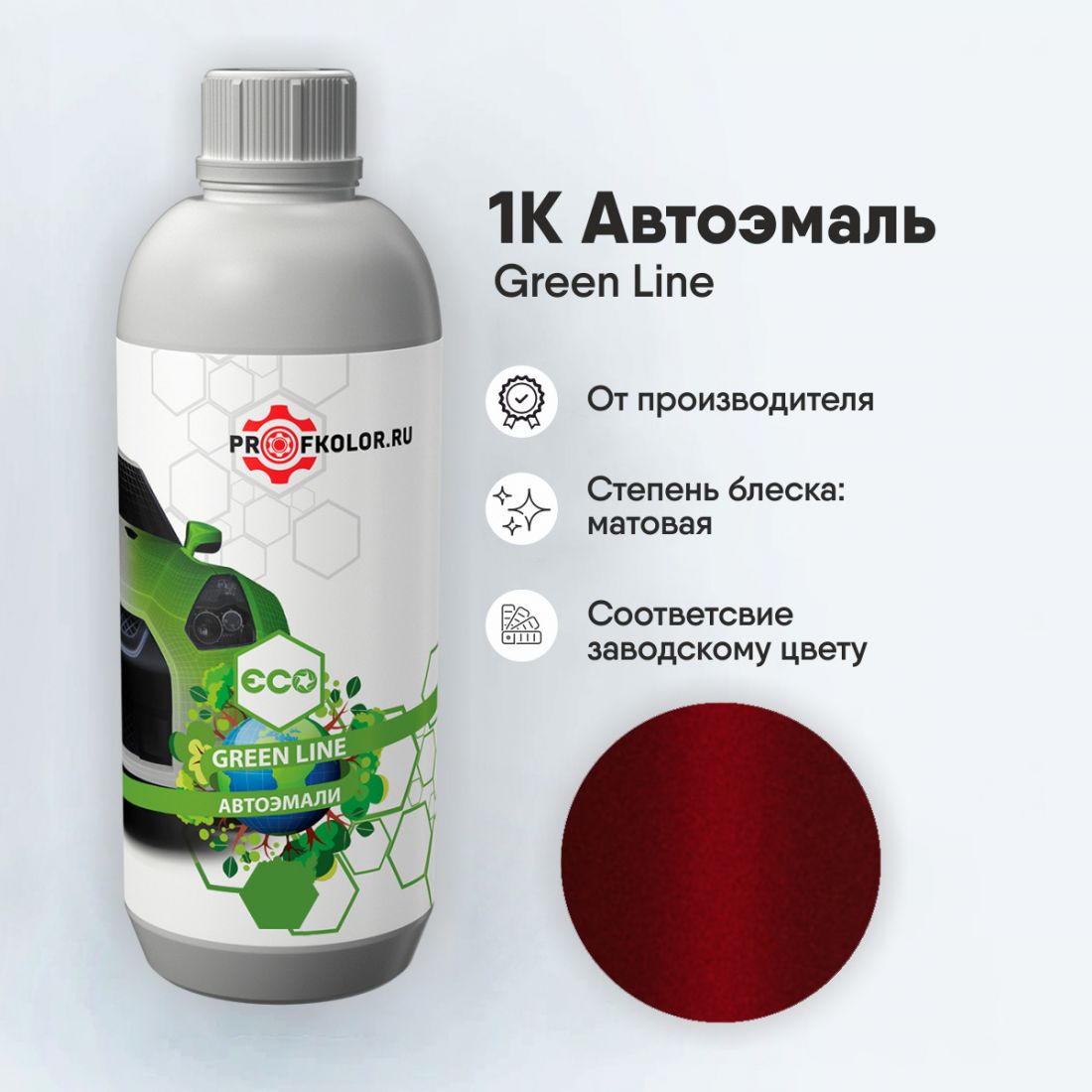 Код краски по заводскому номеру на Chevrolet - CHE14:G7E, G7E, WA132X, GMA14:G7E, 132X, U132X. Название цвета - Red Obsession