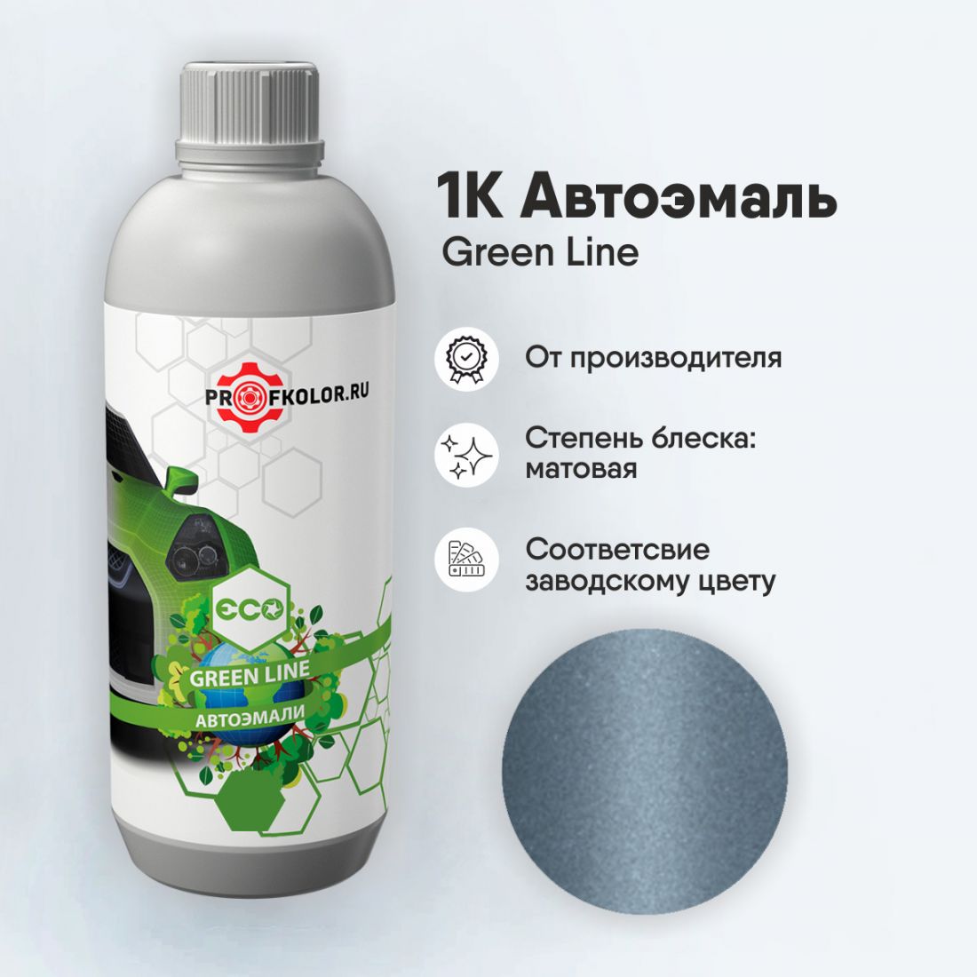 Код краски по заводскому номеру на Citroen -ACEHH, EHH, M0HH. Наименование краски - Bleu Teles
