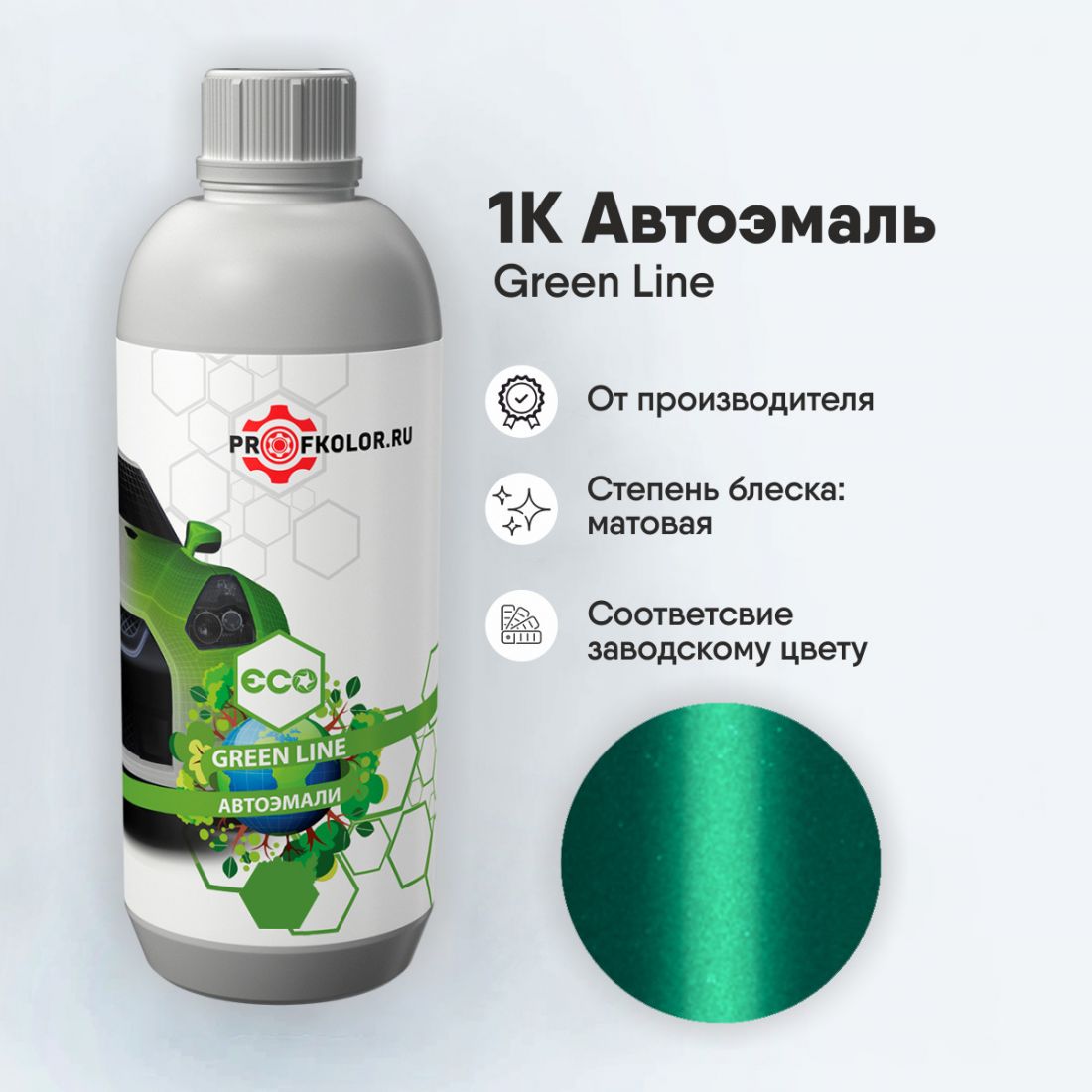 Код краски по заводскому номеру на Citroen -798470, AC9360, KRX, KRXC. Наименование краски - Vert Bora Bora
