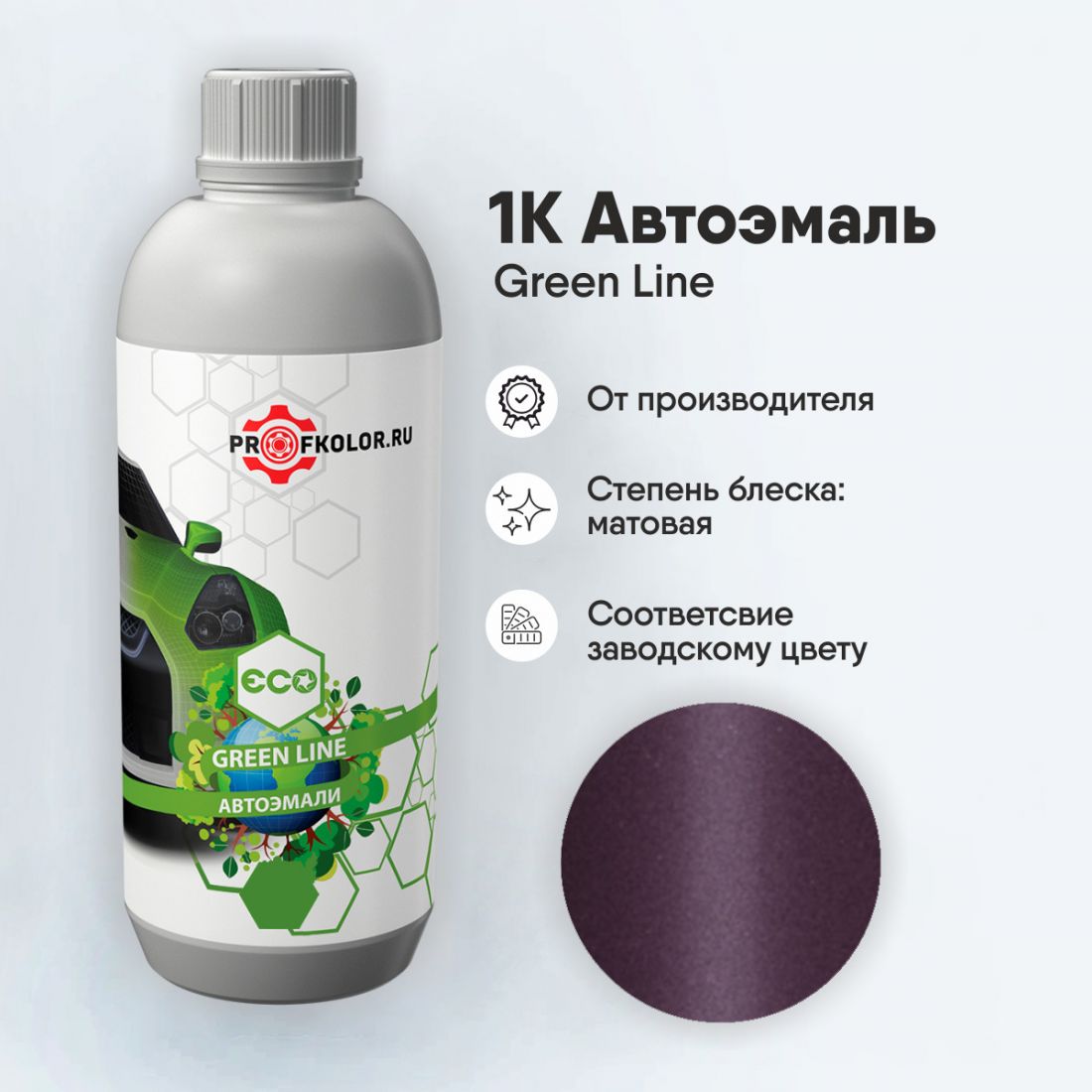 Код краски по заводскому номеру на Citroen -ACKPH, 5H, KPH. Наименование краски - Prune Plum
