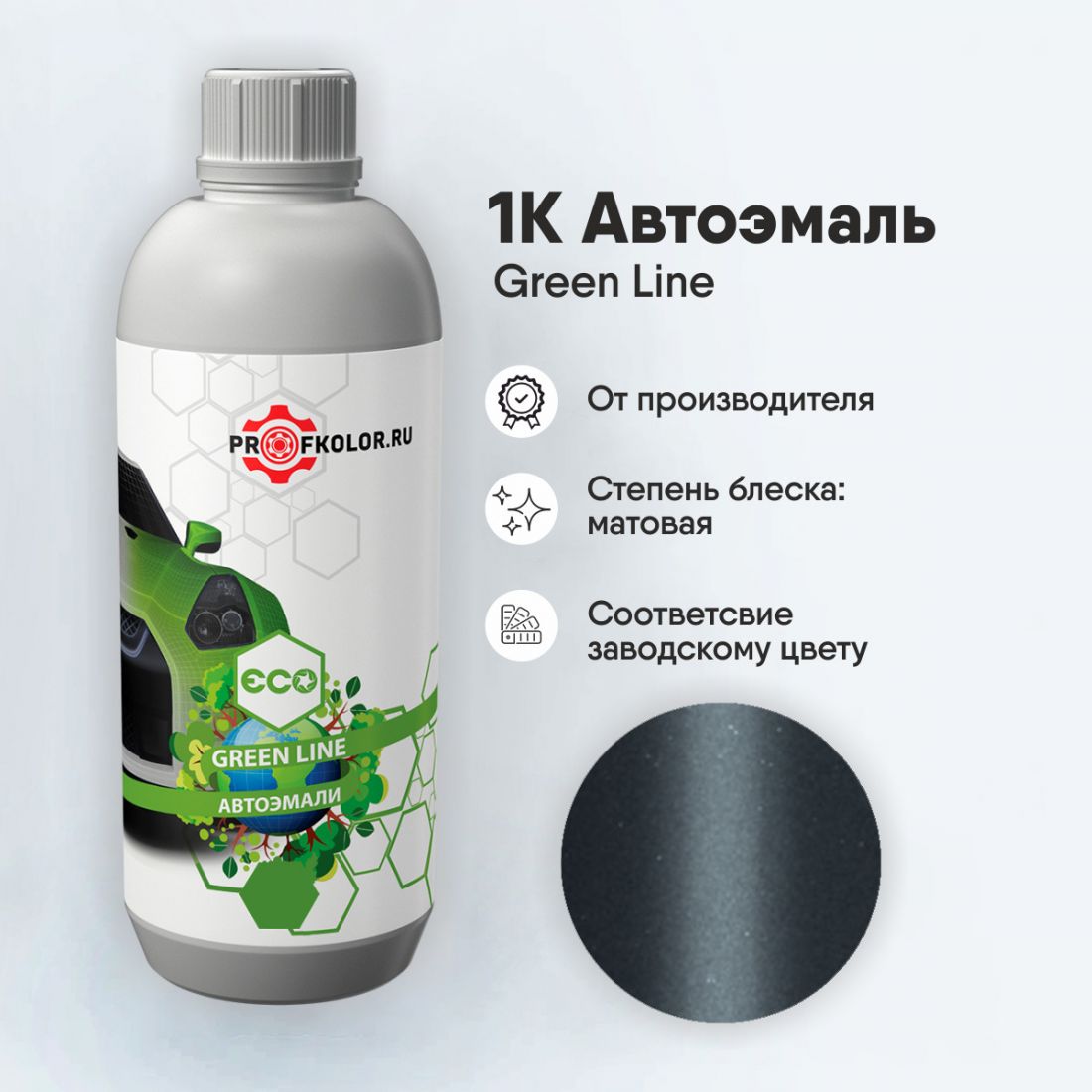 Код краски по заводскому номеру на Citroen -AC9516, 691, EZW, EZWD, M0ZW. Наименование краски - Gris Fer