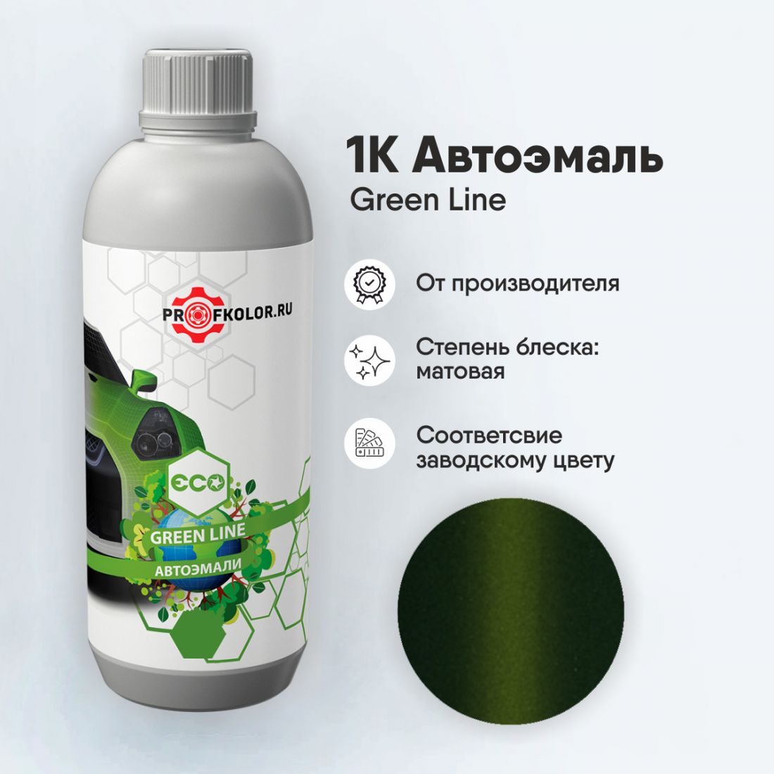 Код краски по заводскому номеру на Citroen - ACKJR, KJR. Название цвета краски - Vert Olivine