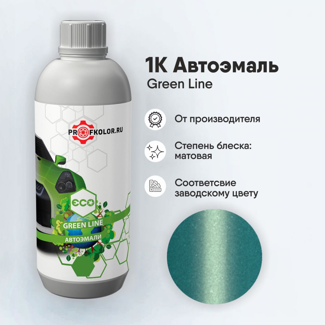 Код краски по заводскому номеру на Daewoo - DAE03U, 03U. Наименование краски - Aqua Green