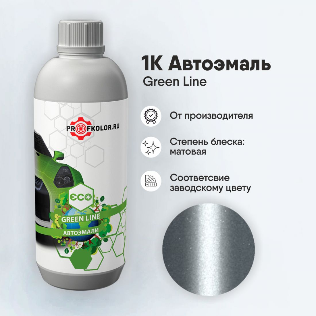 Код краски по заводскому номеру на Daihatsu -DAHS28, PZN, S28. Наименование краски - Silver