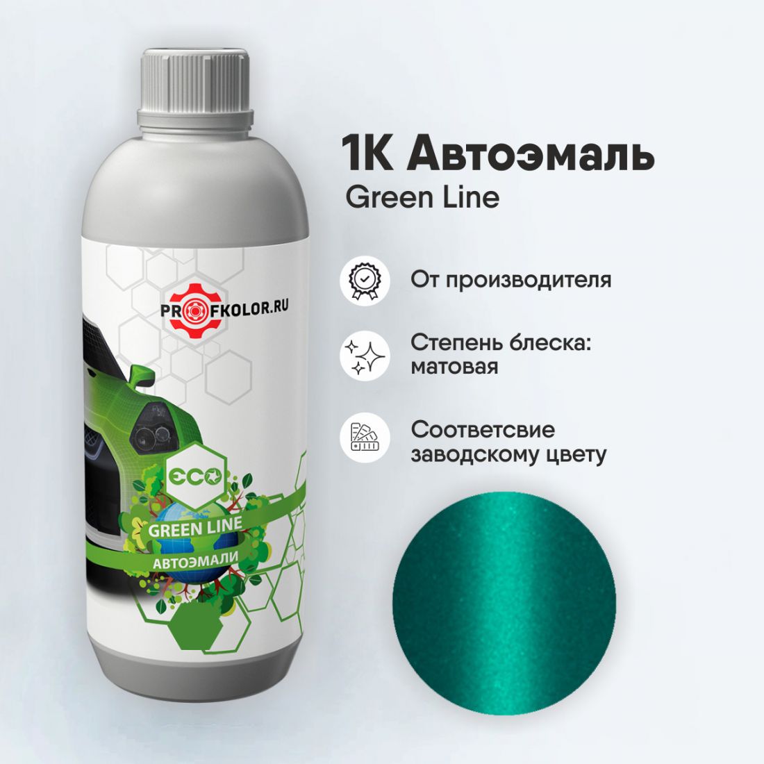 Код краски по заводскому номеру на Daihatsu -DAHG23, G23. Наименование краски - Bright Jade