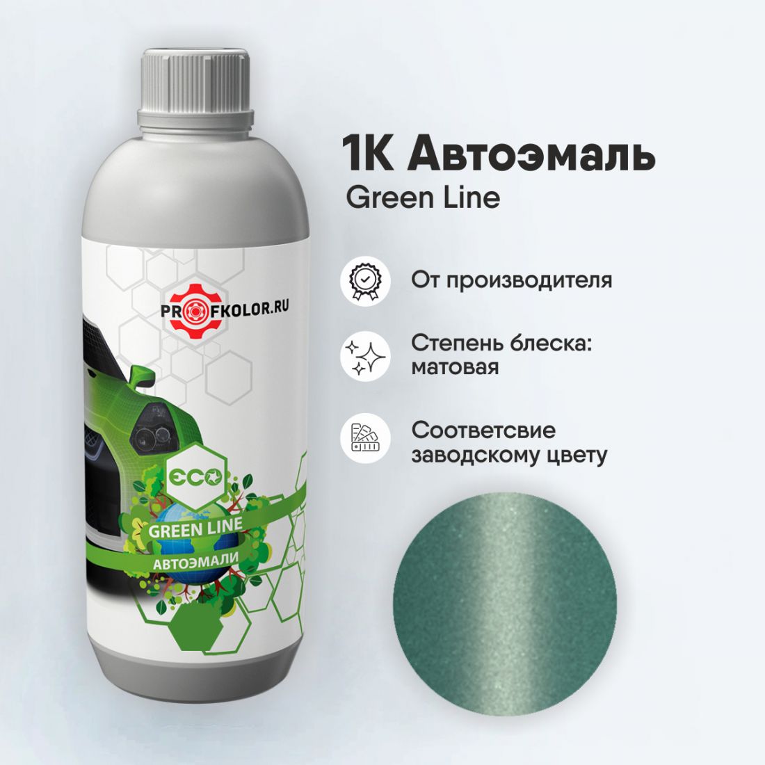 Код краски по заводскому номеру на Daihatsu -DAHG39, G39. Наименование краски - Light Green