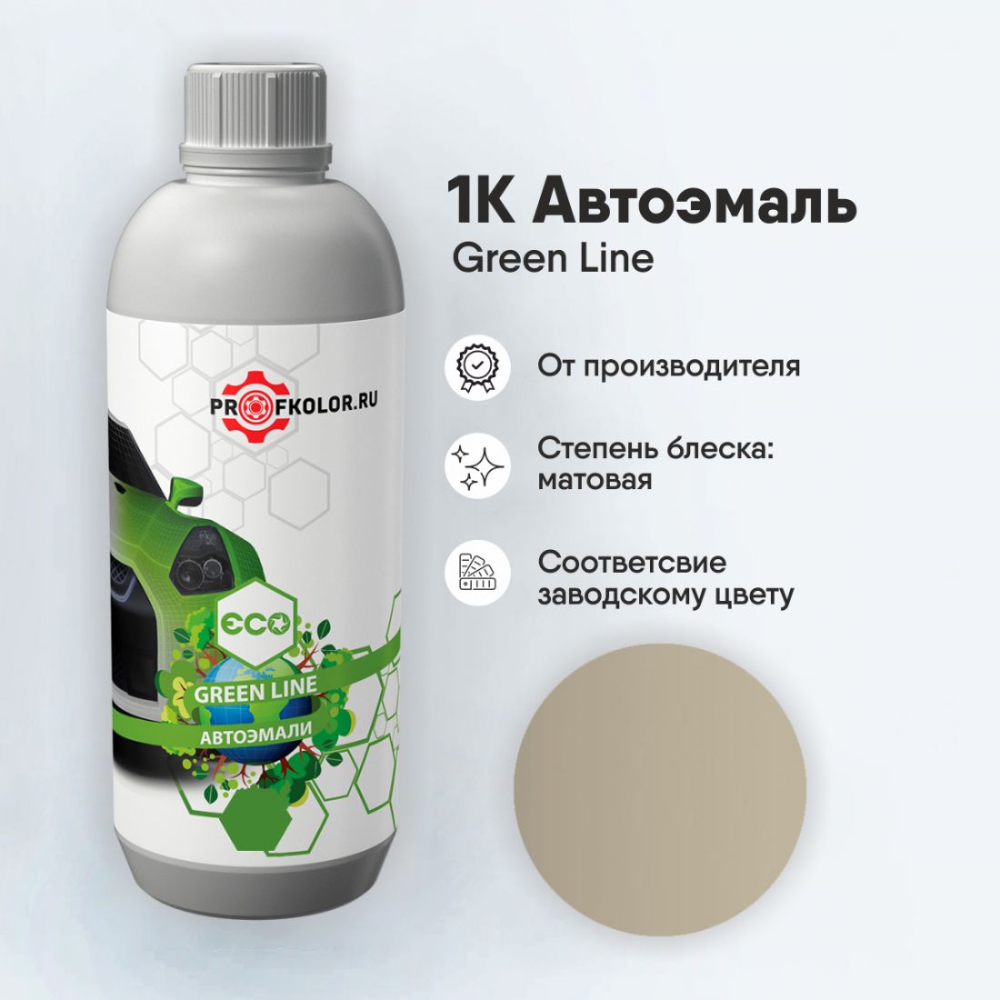 Код краски по заводскому номеру на Fiat -FI40014, T020, FIT020. Наименование краски - Bej