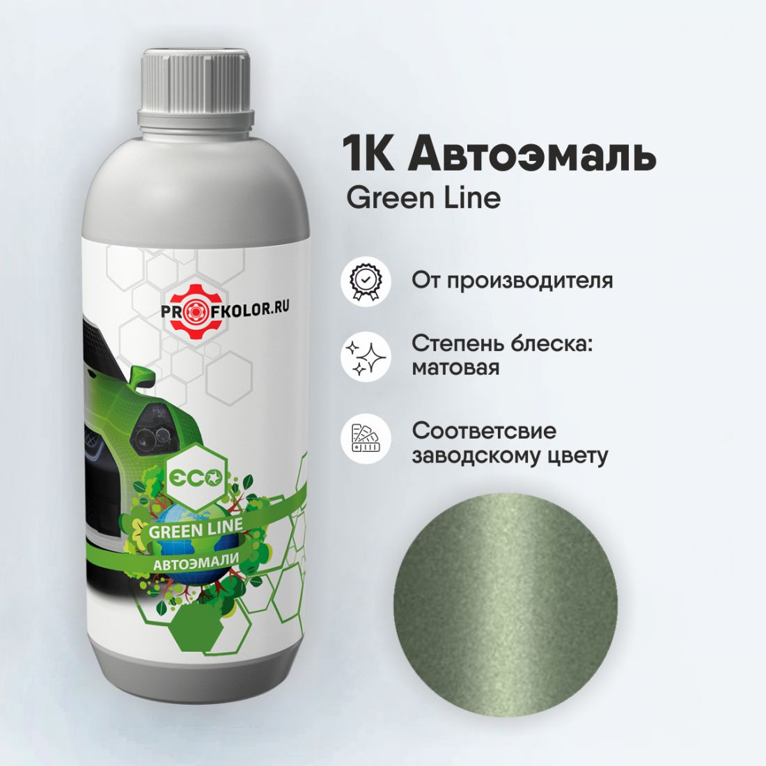 Код краски по заводскому номеру на Fiat -FI91034, FISA9134. Наименование краски - Verde Oliva