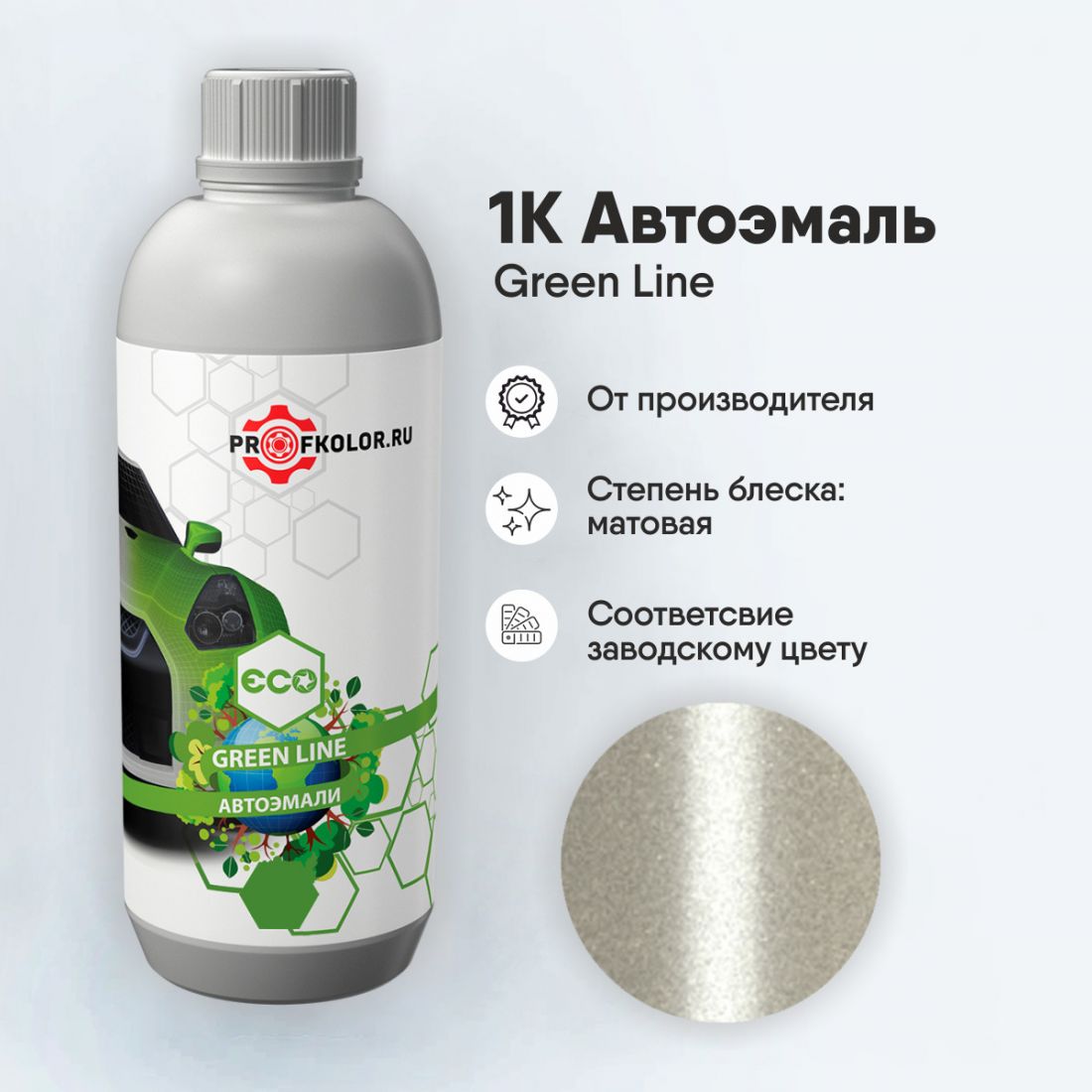 Код краски по заводскому номеру на Fiat -FI270:07, 270, 270/A. Наименование краски - Bianco Gioioso