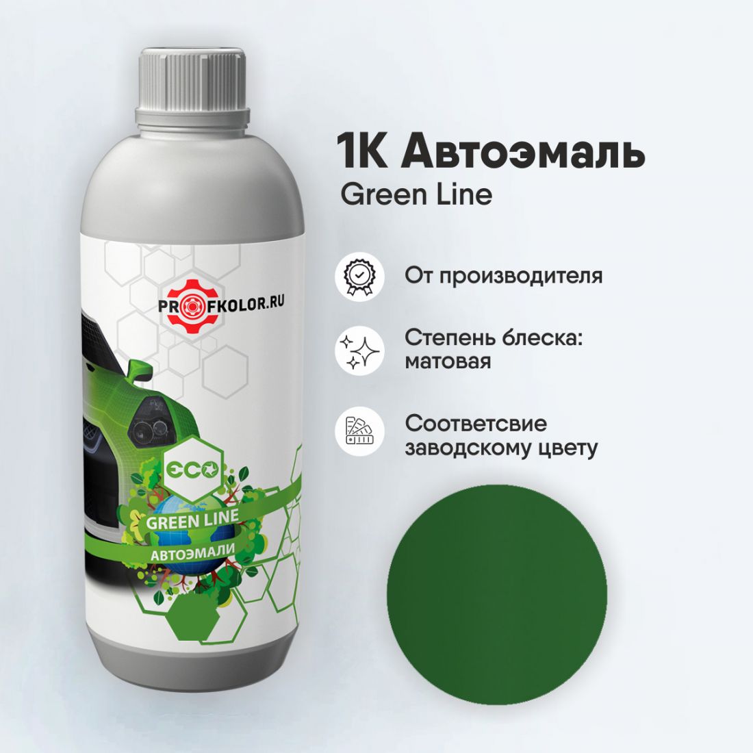 Код краски по заводскому номеру на Fiat -FI074, 074. Наименование краски - Verde Smeraldo
