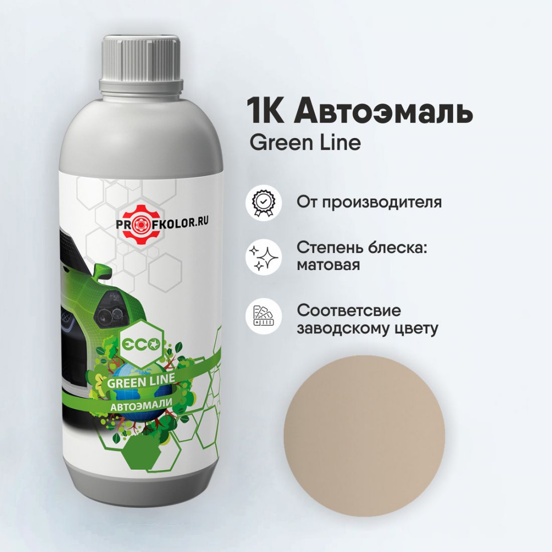 Код краски по заводскому номеру на Fiat -084330, FI035, 035. Наименование краски - Beige Messager