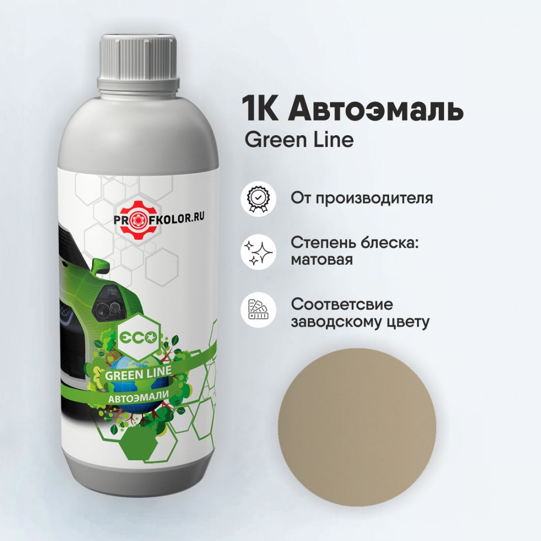 Код краски по заводскому номеру на Fiat -FI80012, FISA8012. Наименование краски - Beige Almendra