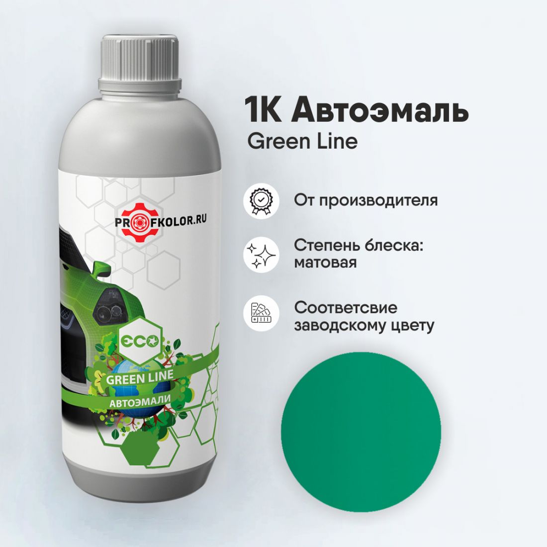 Код краски по заводскому номеру на Fiat -084321, FI020, 020. Наименование краски - Verde Mercedes