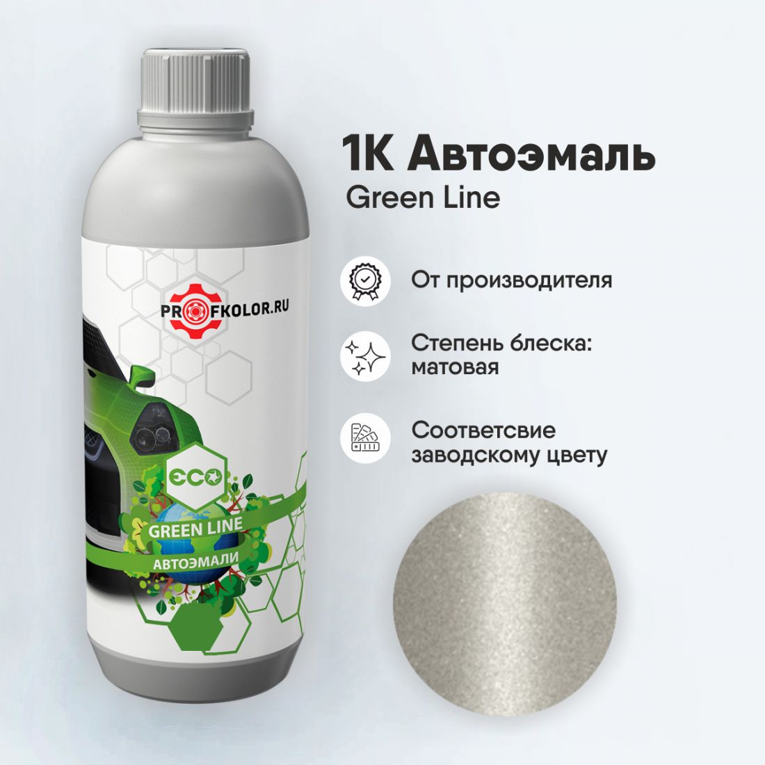 Код краски по заводскому номеру на Ford - FRD92093, FSA9293, FEU92093, 3481. Наименование краски - Bege Nevada