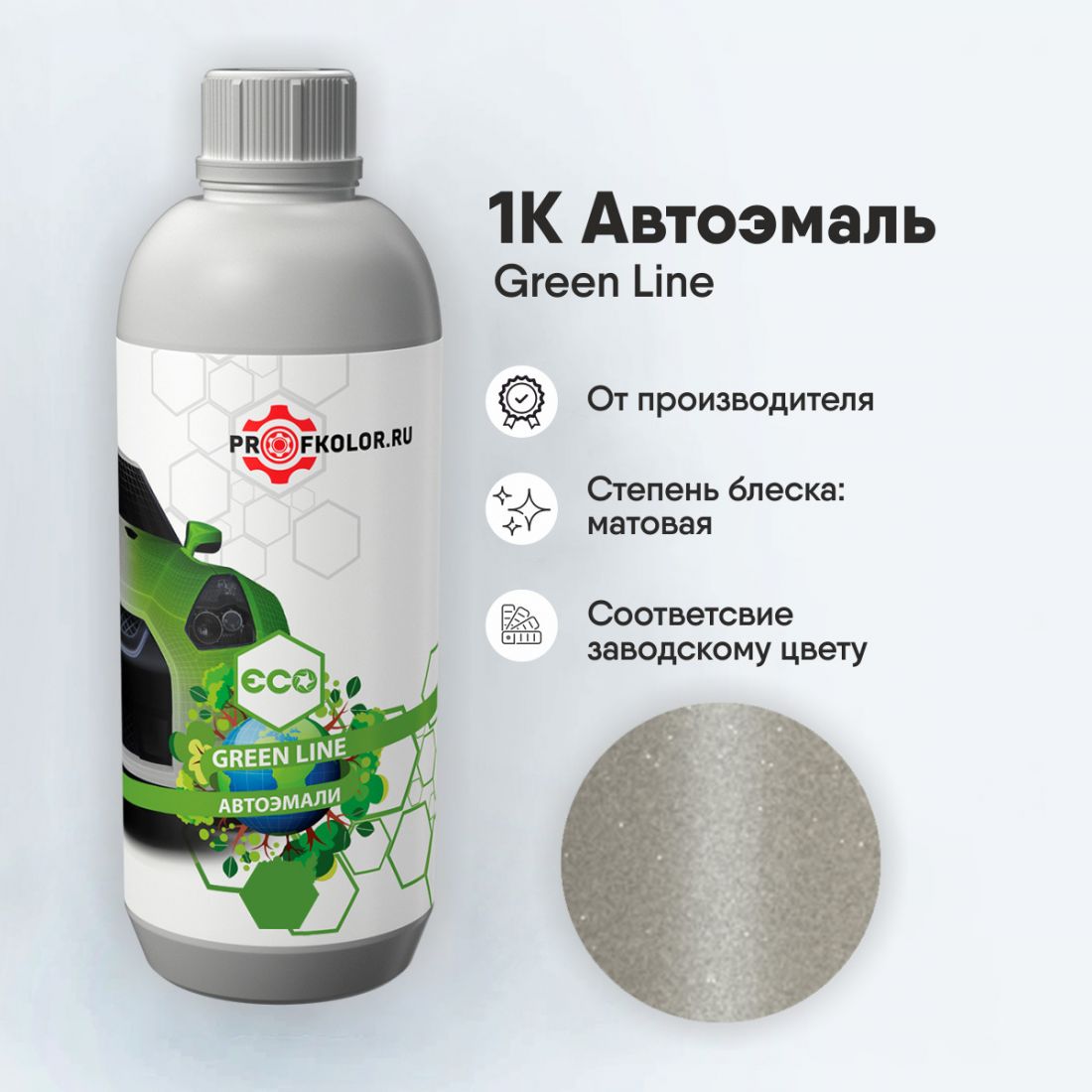 Код краски по заводскому номеру на Ford - FRD04:G4, G4, 4NJGWHA, FA04:G4, M7118. Наименование краски - Cashmere