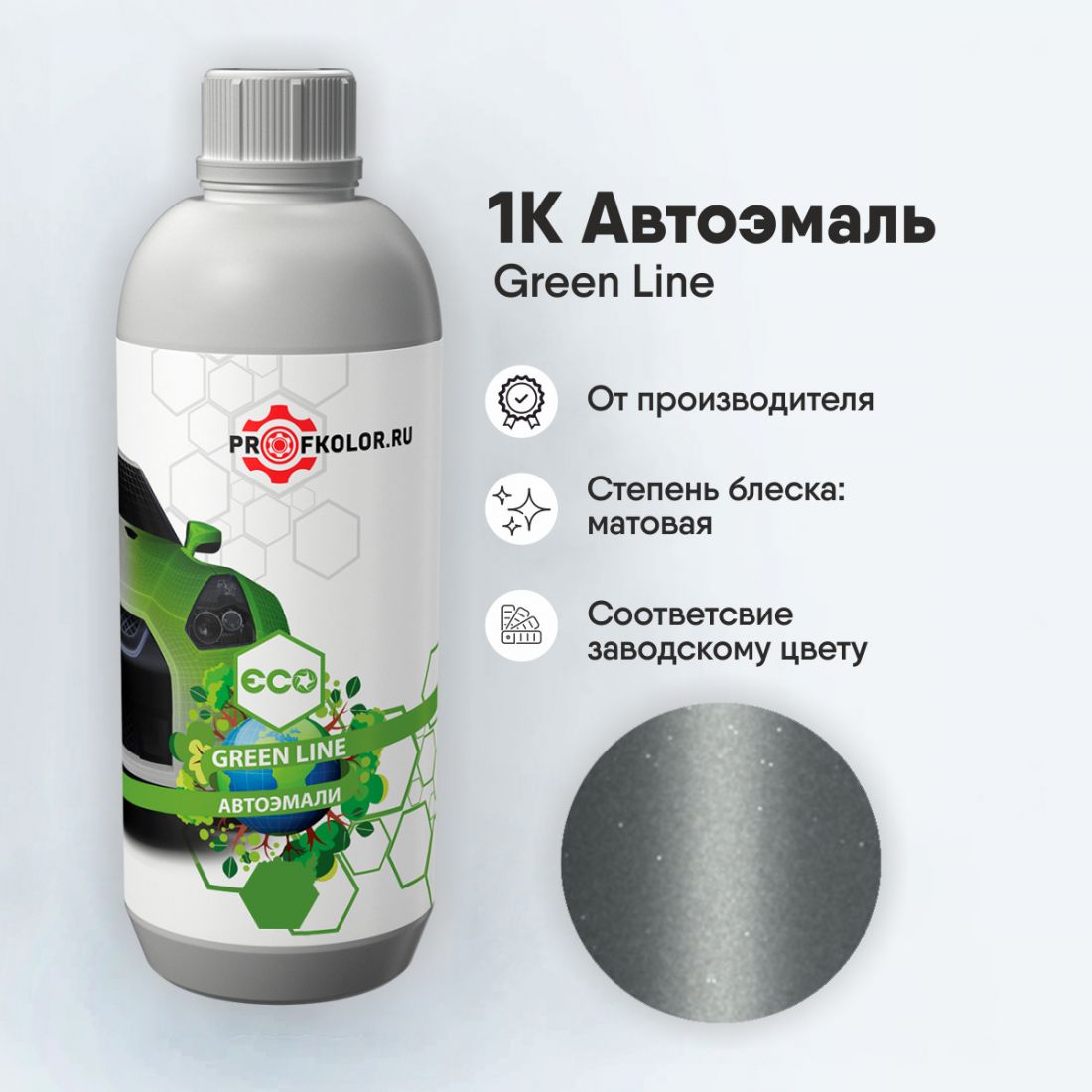 Код краски по заводскому номеру на Ford - FRD06:HJ, HJ, 6XYEWHA, 6XYEXWA, FA06:HJ, M7151. Наименование краски - Pewter