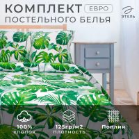 Постельное бельё "Этель" евро Монстера, размер 200х217 см, 220х240 см, 70х70 - 2 шт