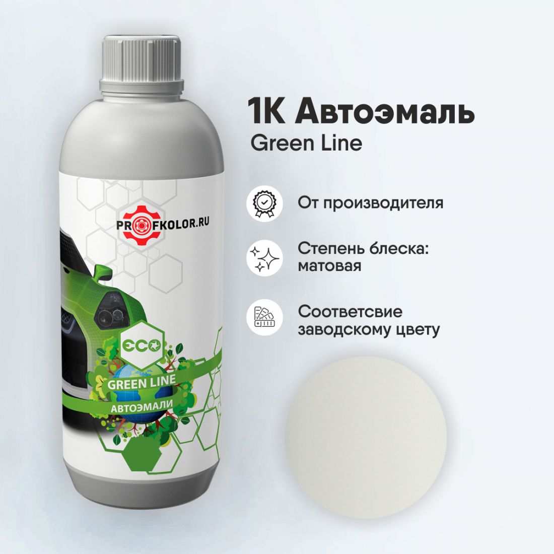 Код краски по заводскому номеру на Geely - GL4000, 081. Наименование краски - Nepheritum white