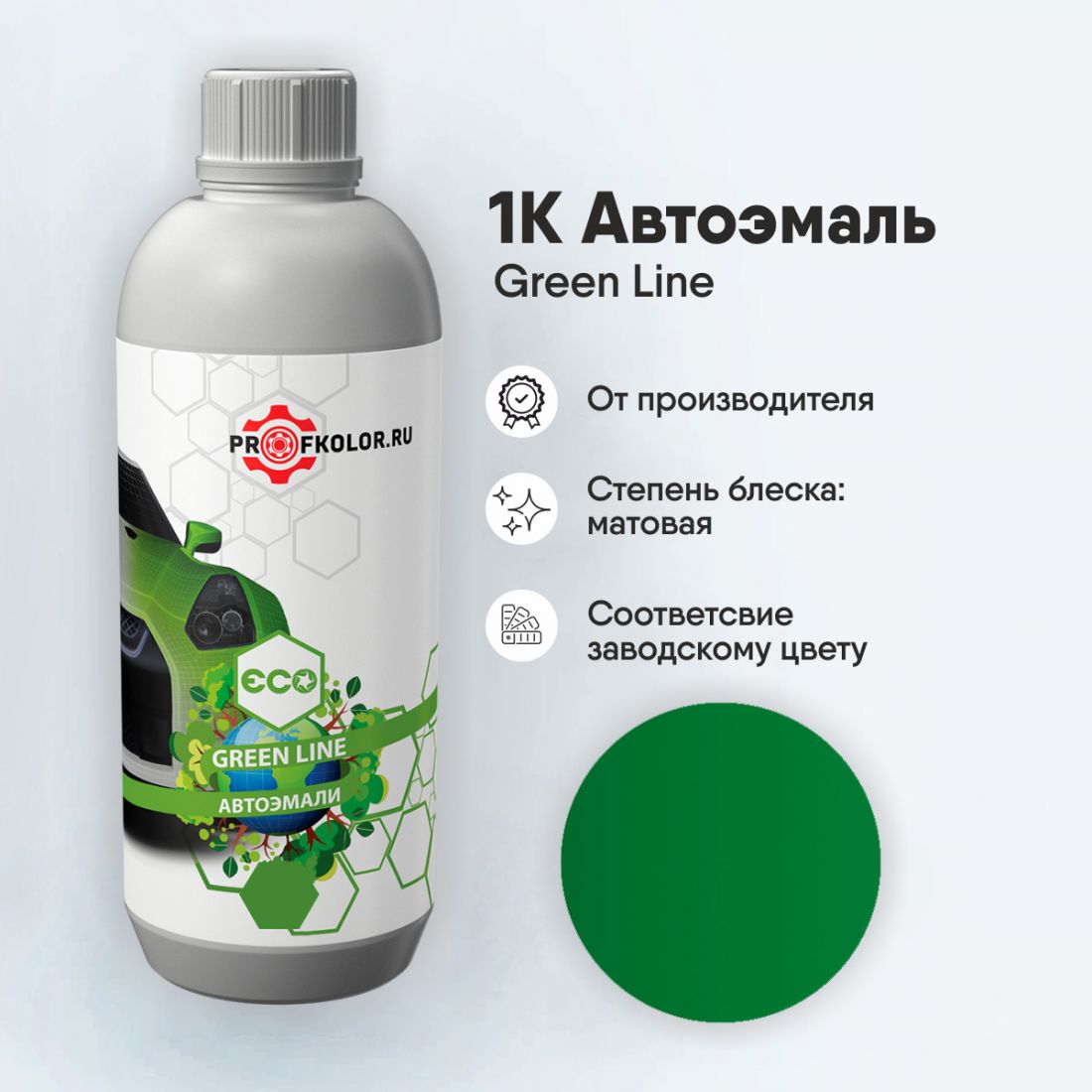 Код краски по заводскому номеру на Geely - GL6001, 002. Наименование краски - Emerald green