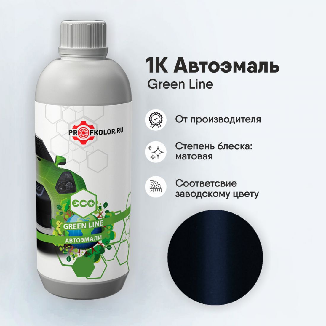 Код краски по заводскому номеру на Geely - GL9504, 228. Наименование краски - Danube blue