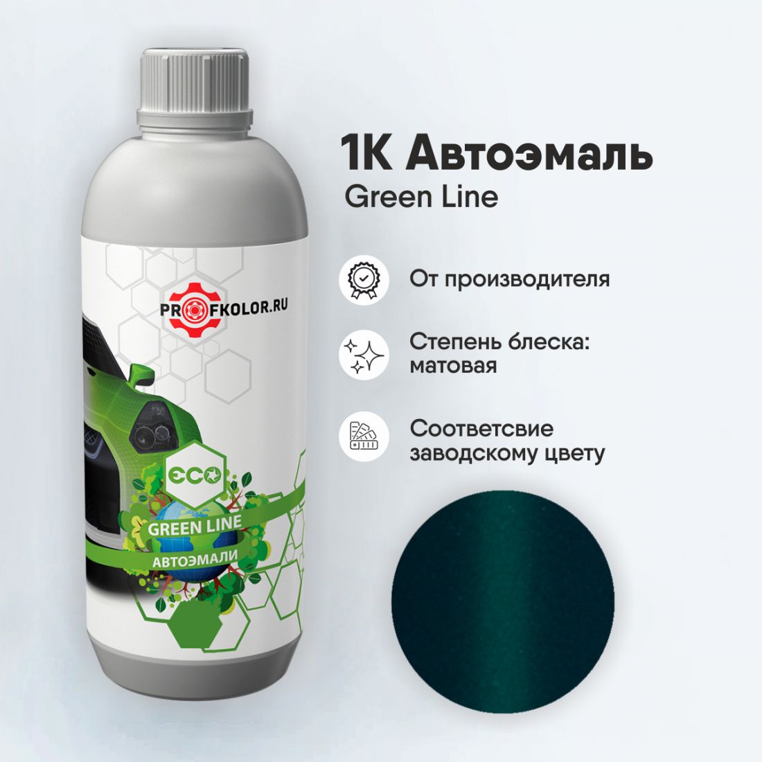Код краски по заводскому номеру на Great Wall/Haval/Hover/GW/Haval/Poer/Jolion/F7X/Dargo - GW9602, 0602A. Наименование краски - Gleam Blue