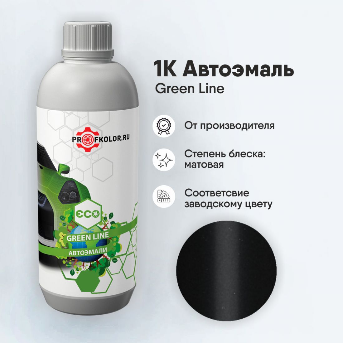 Код краски по заводскому номеру на Honda - HON9104, NH581M, NH-581M. Наименование краски - Charcoal Grey