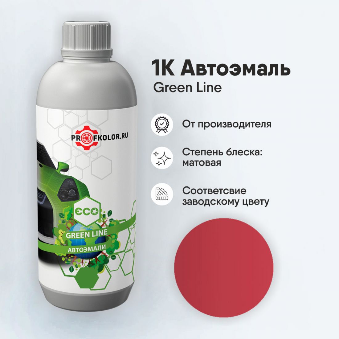 Код краски по заводскому номеру на Honda - HON3951, R85, R-85. Наименование краски - Cairns Coral