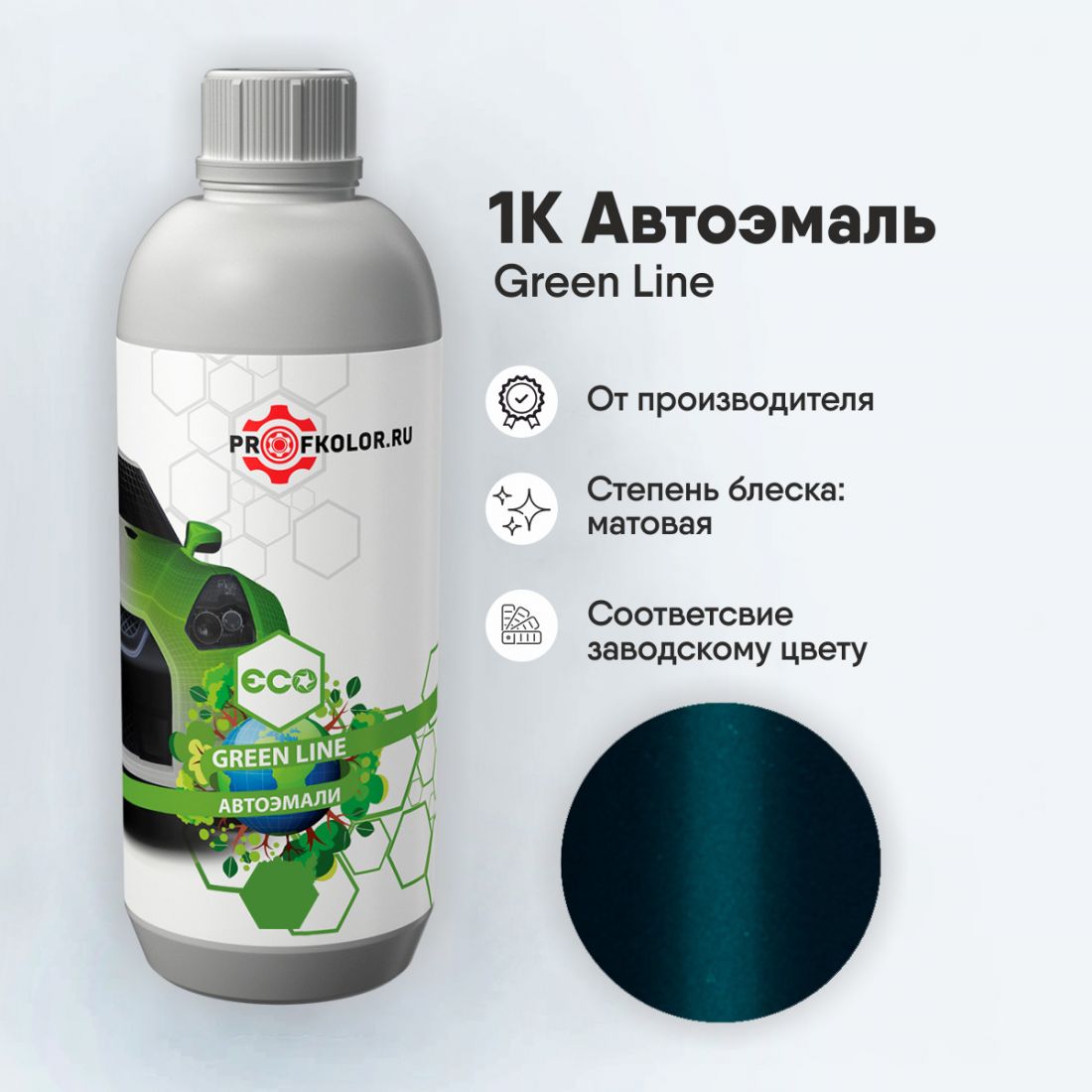 Код краски по заводскому номеру на Honda - HON9724, HONSA9014. Наименование краски - Azul Verdoso