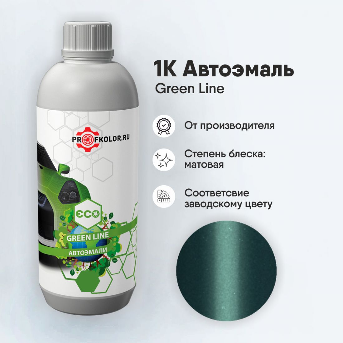 Код краски по заводскому номеру на Honda - HON9298, G505M. Наименование краски - Islander Green