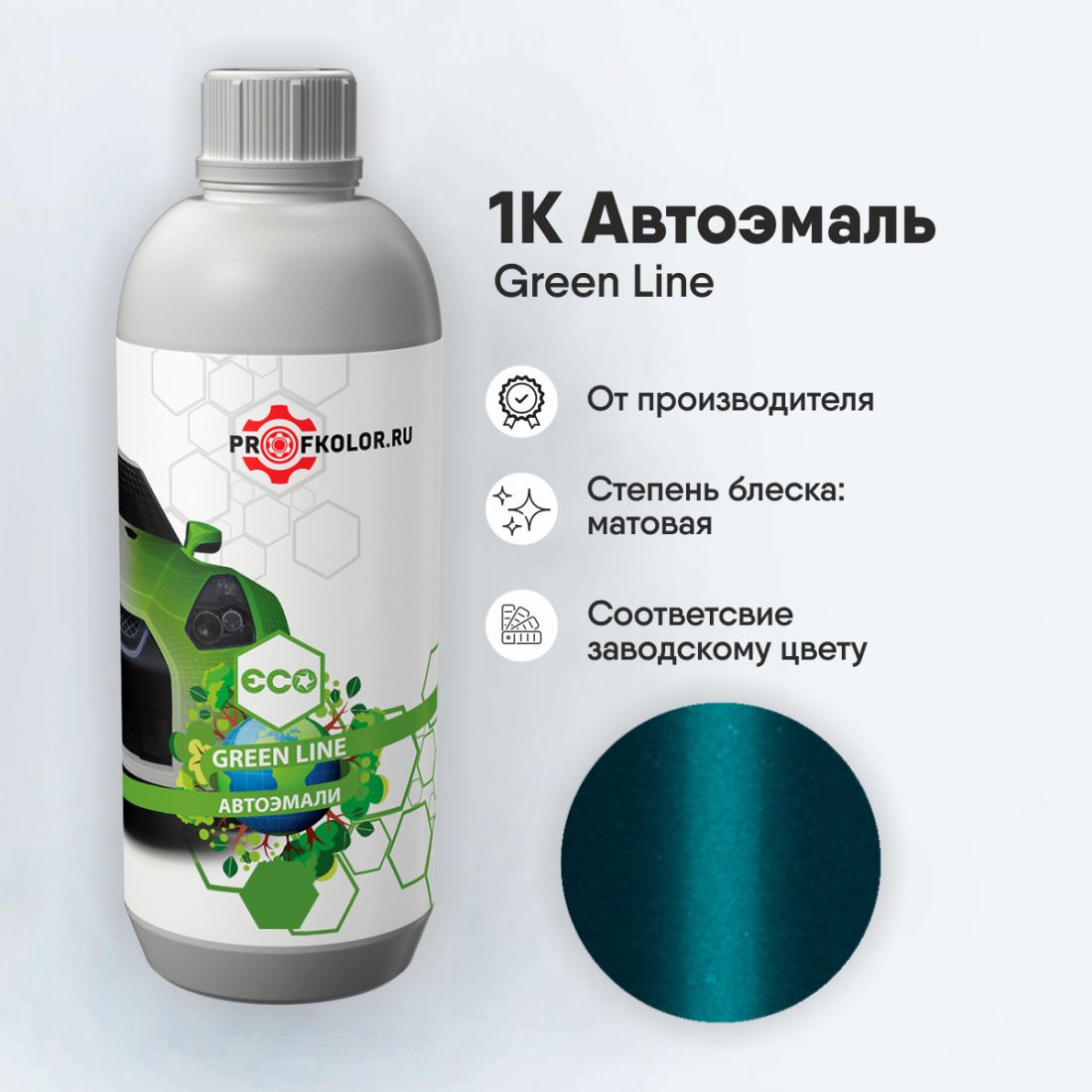 Код краски по заводскому номеру на Honda - BG16M. Наименование краски - Teal