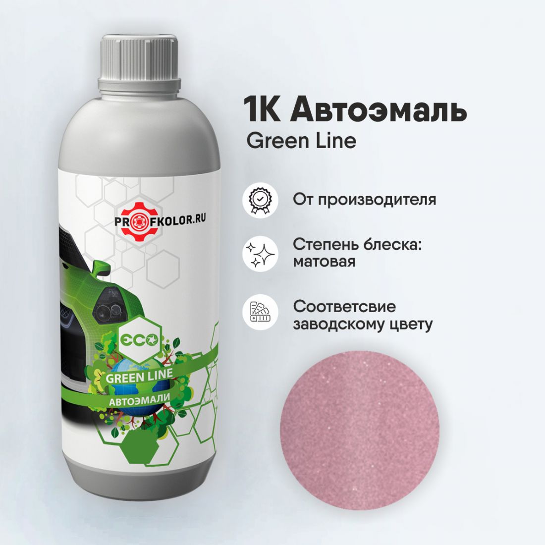 Код краски по заводскому номеру на Honda Motor - HONM9545, NH-B03M. Наименование краски - Twinkle Pink