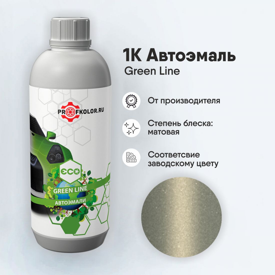 Код краски по заводскому номеру на Hyundai - HY9086, H03. Наименование краски - Brut