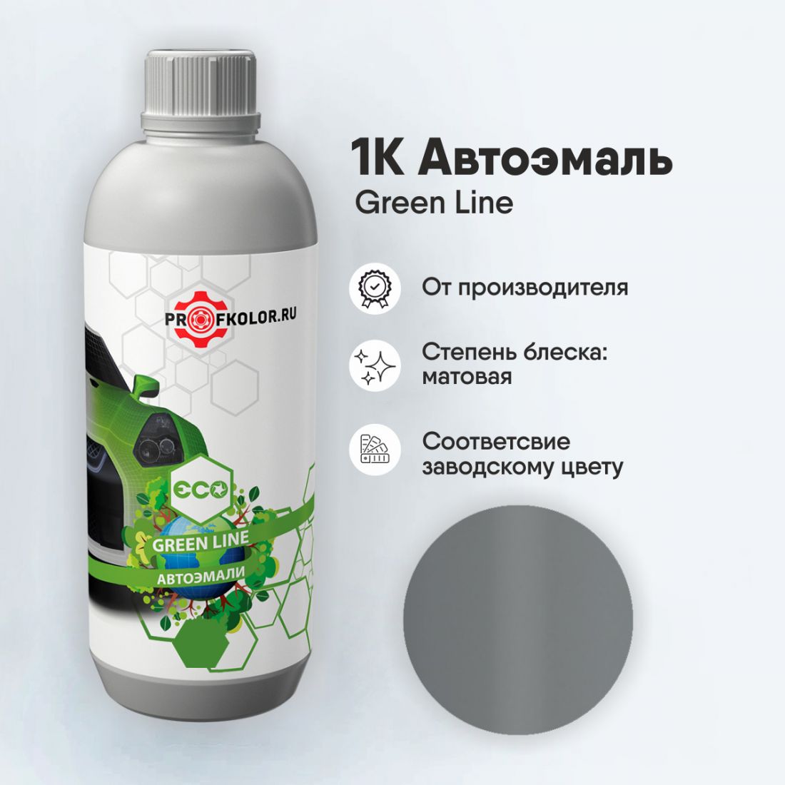 Код краски по заводскому номеру на Hyundai - HY7013, YL, ROKHY7013. Наименование краски - Heron Gray