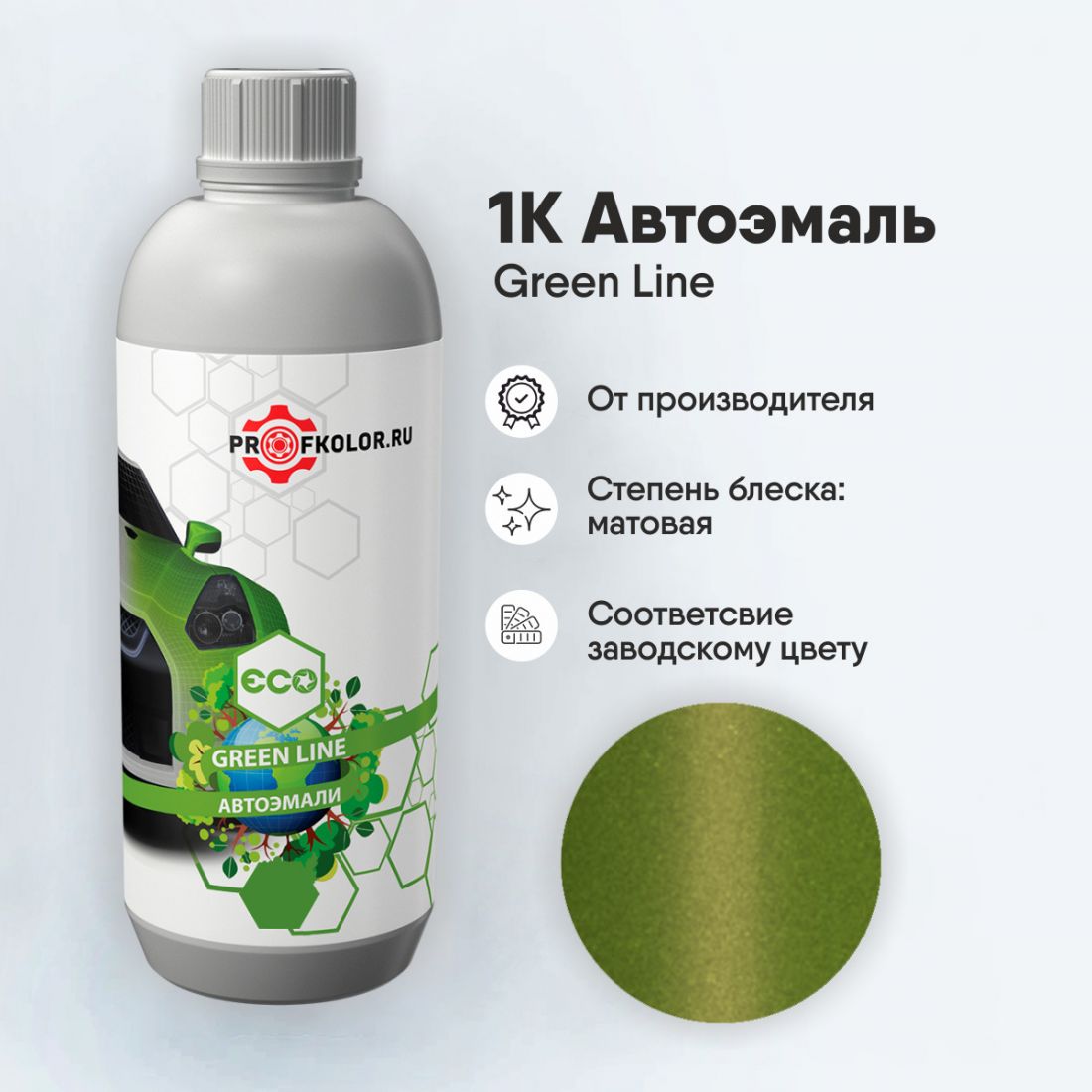 Код краски по заводскому номеру на Hyundai - HYVE9, VE9. Наименование краски - Green Apple