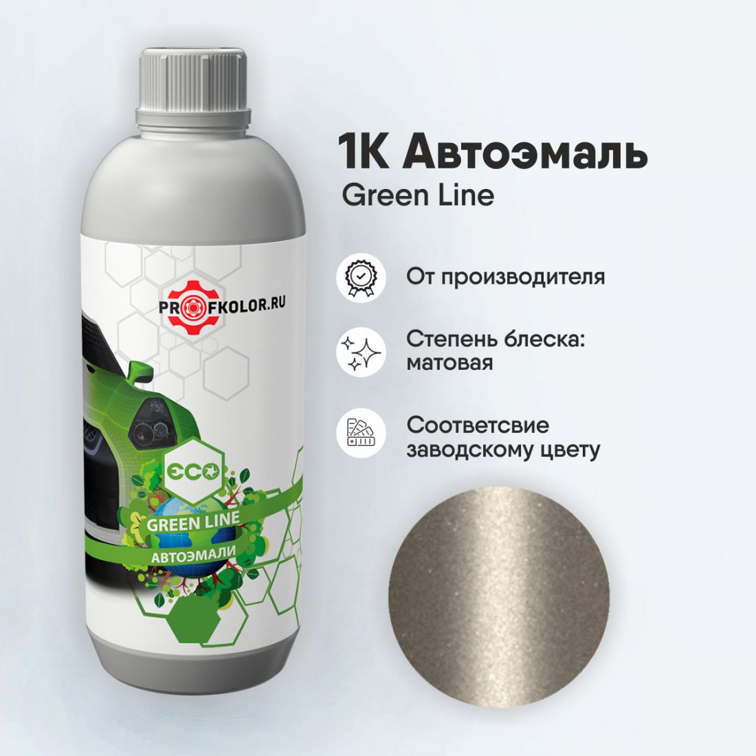 Код краски по заводскому номеру на Hyundai - 552163, HYUBS, UBS, INDHYUBS. Наименование краски - Stone Beige