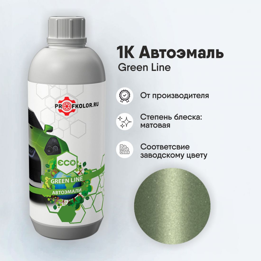 Код краски по заводскому номеру на Hyundai - HY9671, G8. Наименование краски - Light Green