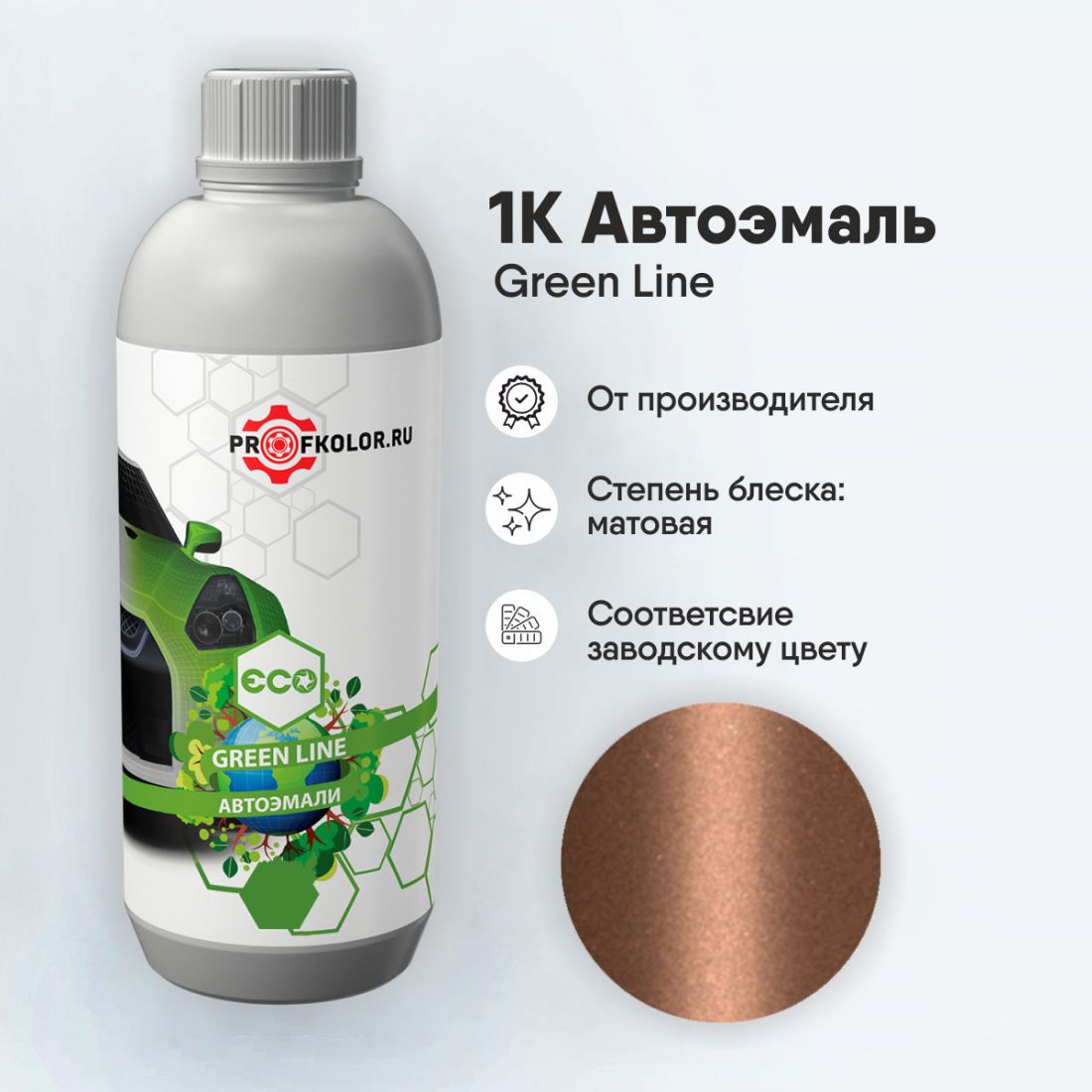 Код краски по заводскому номеру на Hyundai - HY9204, W6. Наименование краски - Bright Copper