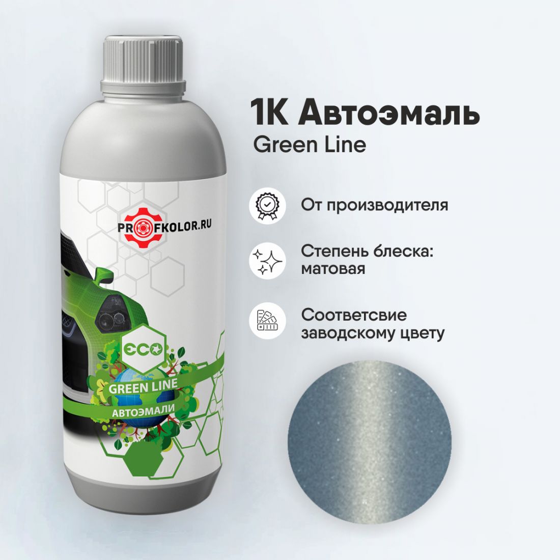 Код краски по заводскому номеру на Hyundai - HYV8U, V8U, V9U. Наименование краски - Glacier