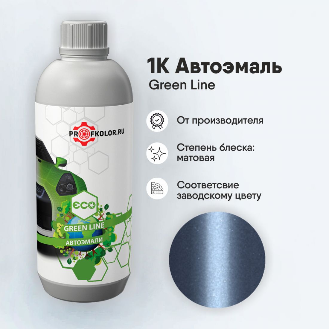 Код краски по заводскому номеру на Hyundai - HYWO, WO. Наименование краски - Lilac Blue