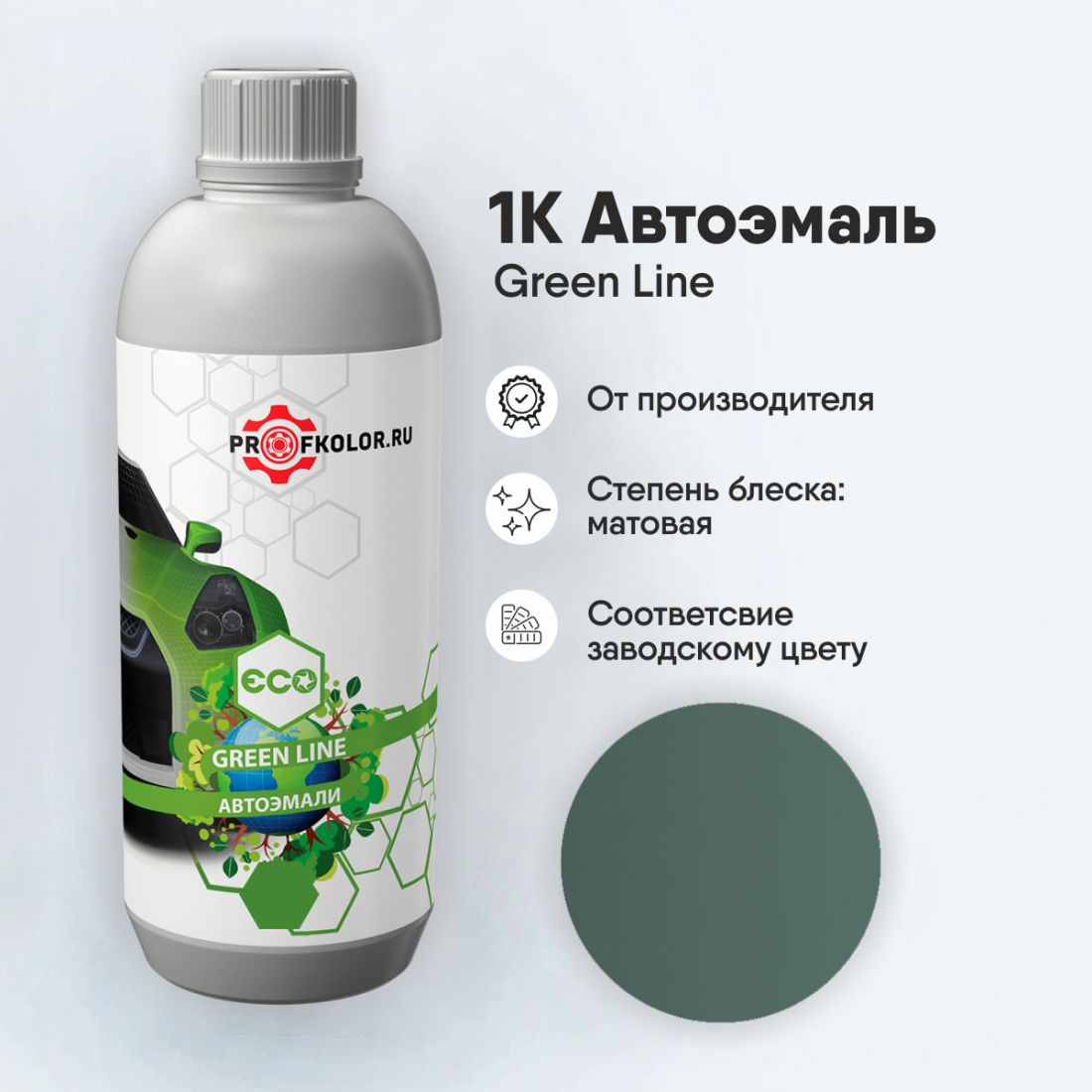 Код краски по заводскому номеру на Hyundai - HY6008, QQ, 550047. Наименование краски - Green Grey