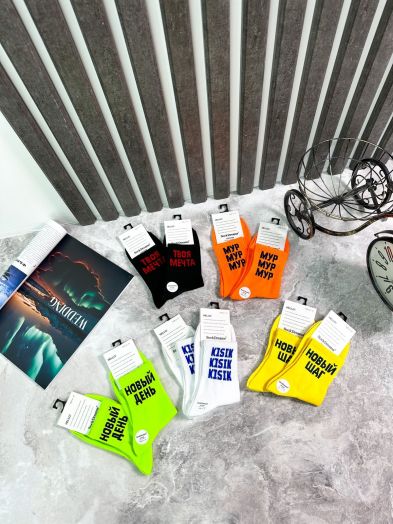 Носки мужские 10 пар 46402