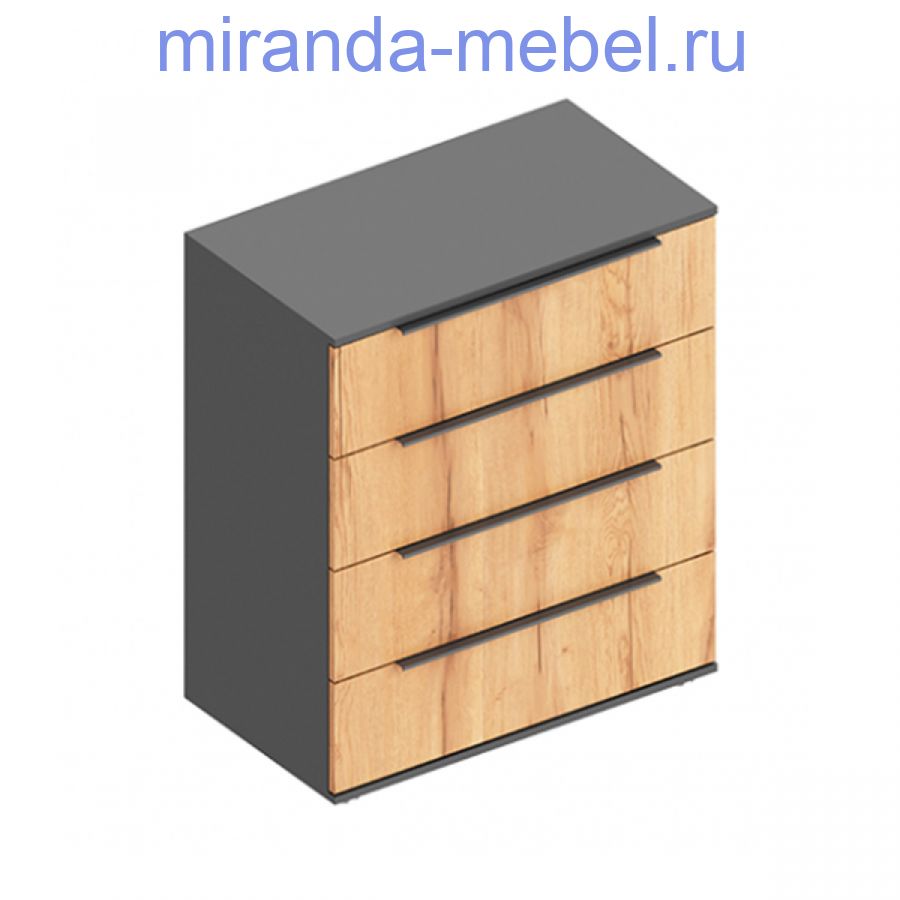 МС "Стил" Комод с 4 ящиками