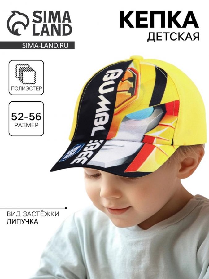 Кепка детская для мальчика, размер 52-56, Трансформеры